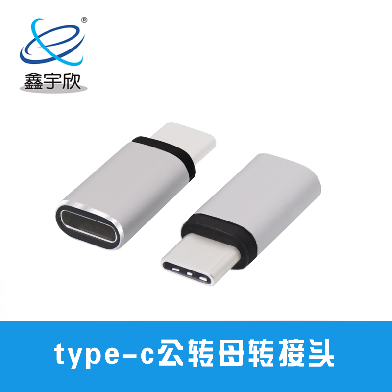  Type-C公转母转接头 铝合金外壳 USB3.1公对母转换器 一体式